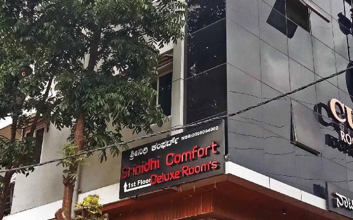 Hotel Srinidhi Comfort