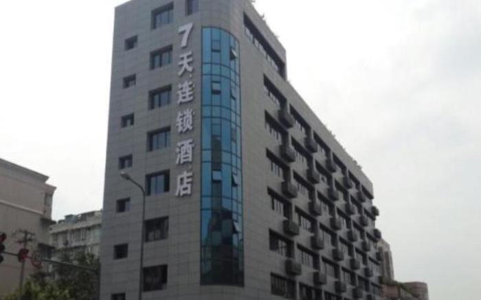 7 Days Inn Chengdu Jingli Hongpailou Metro Station