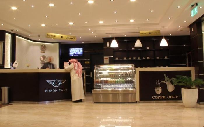 Al Riyadh Park Hotel Apartments