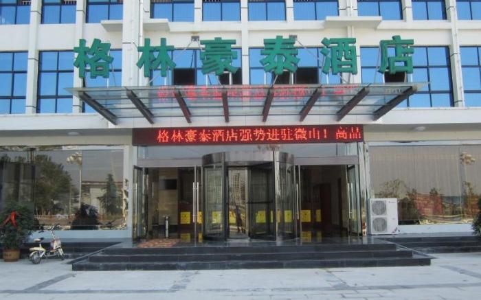 GreenTree Inn ShanDong JiNing WeiShan Lake International Wetland Park Business Hotel