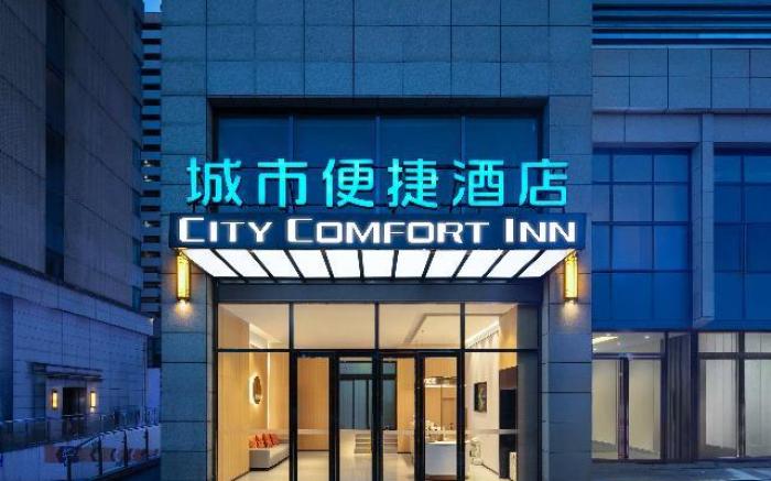 City Comfort Inn Changsha High-speed Railway Station West Square