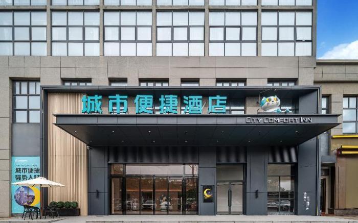 City Comfort Inn Jiangmen Juncheng Building