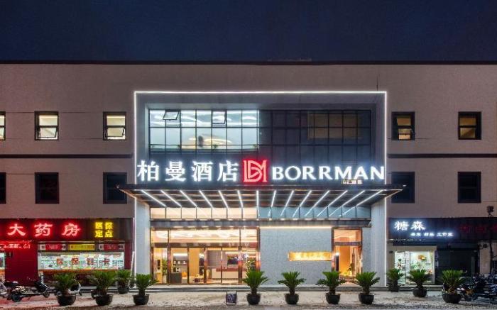 Boman Wuxi Jinwang Commercial Pedestrian Street