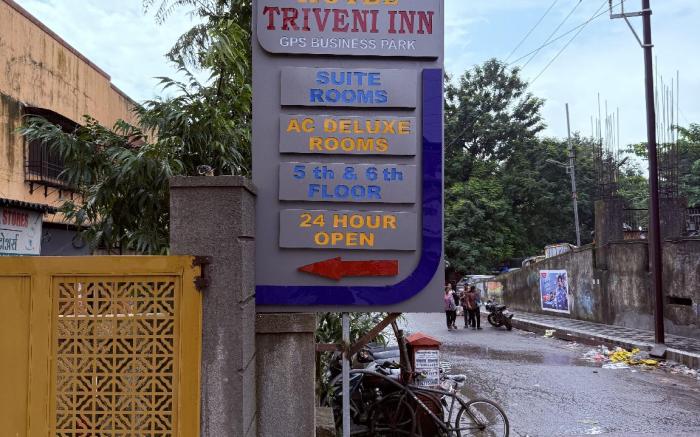 Hotel Triveni Inn Ambernath