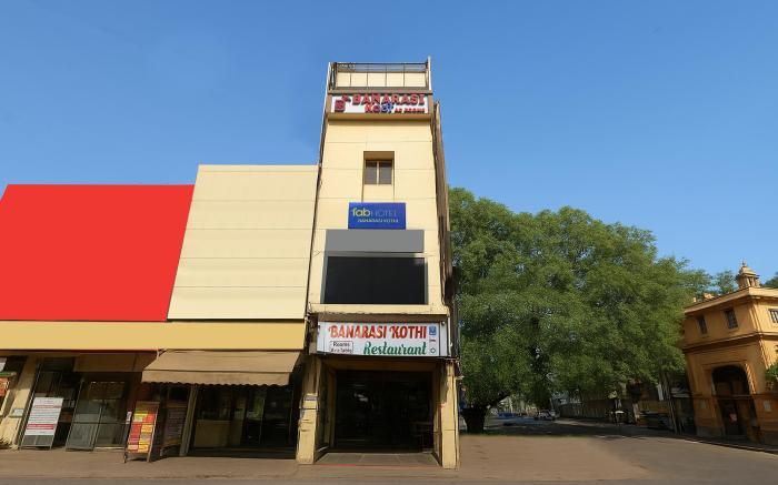 Via Banarasi Kothi - Sankat Mochan Temple