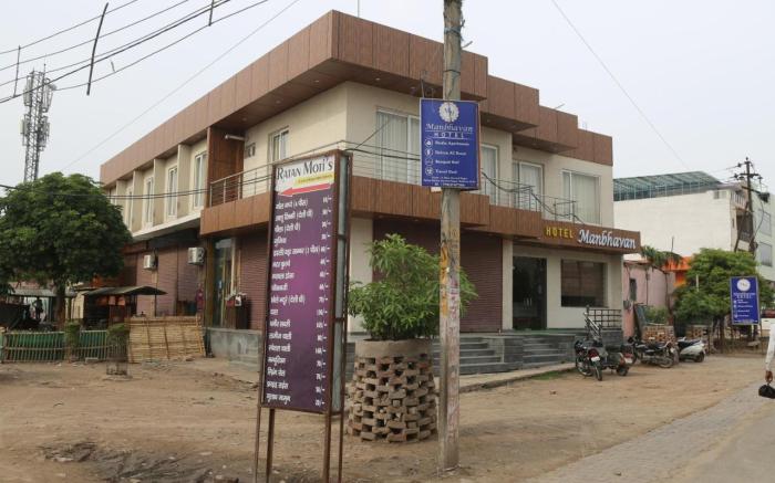 Hotel manbhavan 