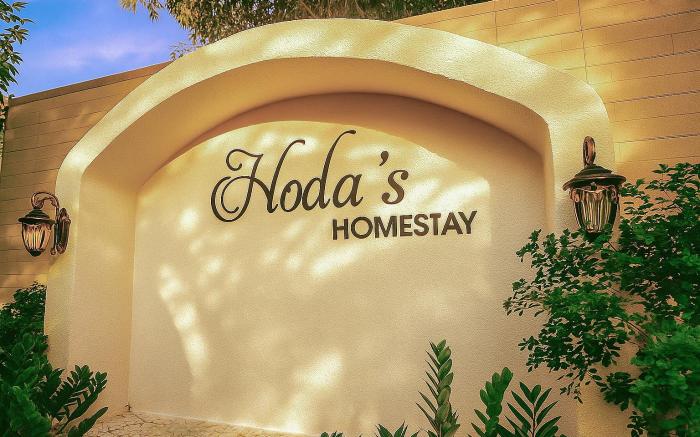 Hoda's  Homestay  PQ