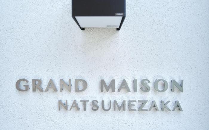 Grand Maison Natsumezaka
