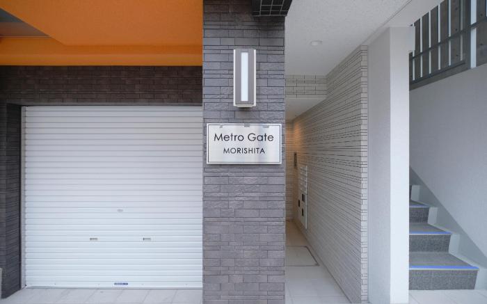 Metro Gate Morishita