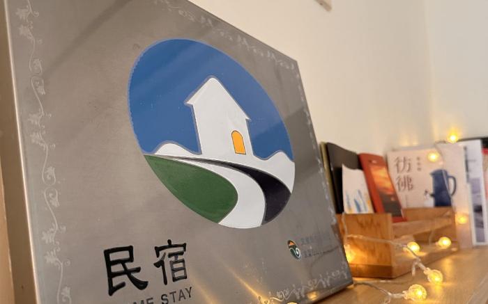 Sun Nest Hostel 山巢