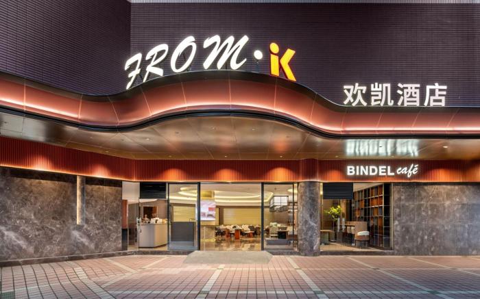 From K Huankai Hotel - Guangzhou Zhengjia Square Sports West Road Subway Station Branch