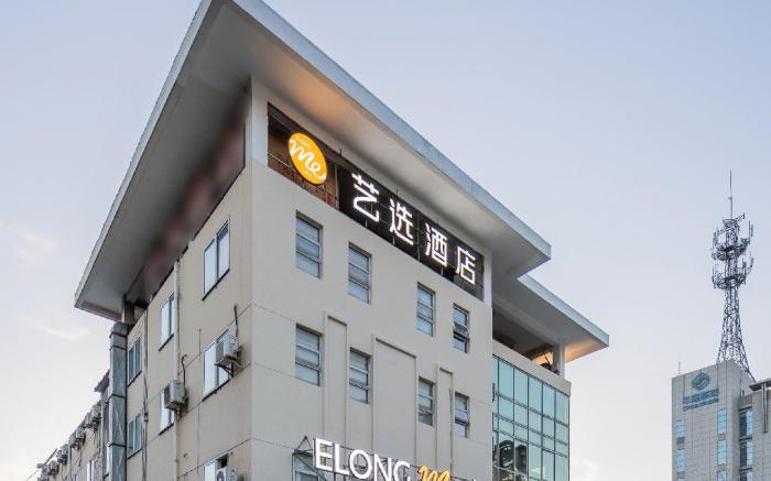 Elong ME Hotel Nanjing Longhua Road Subway Station Jiangbei Hongyue City