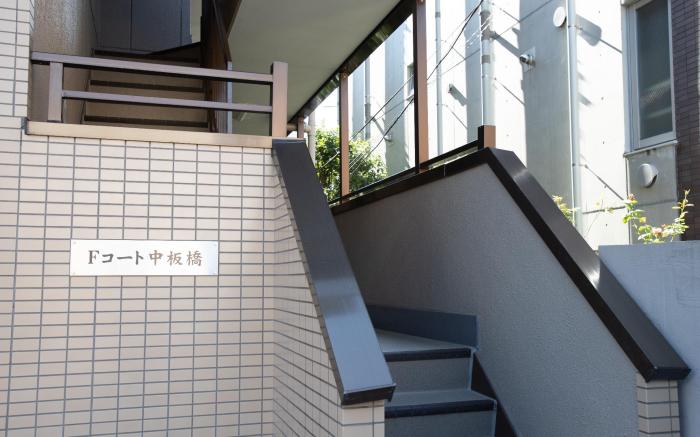 Mi-APT Nakaitabashi Near Ikebukuro