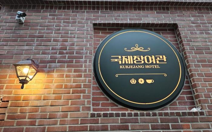 Kukjejang Hotel Busan Seomyeon