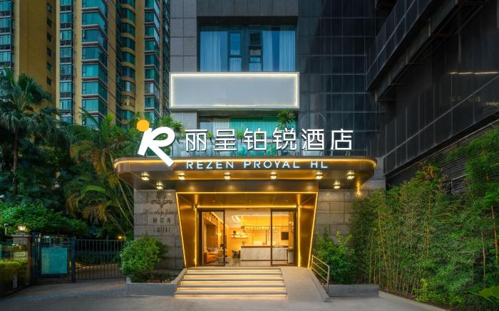 Lecheng Borui Hotel  - Canton Tower Sun Yat-sen University Branch
