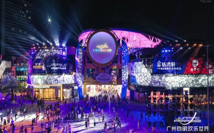 Yishang PLUS Hotel (Guangzhou Junming Happy World)