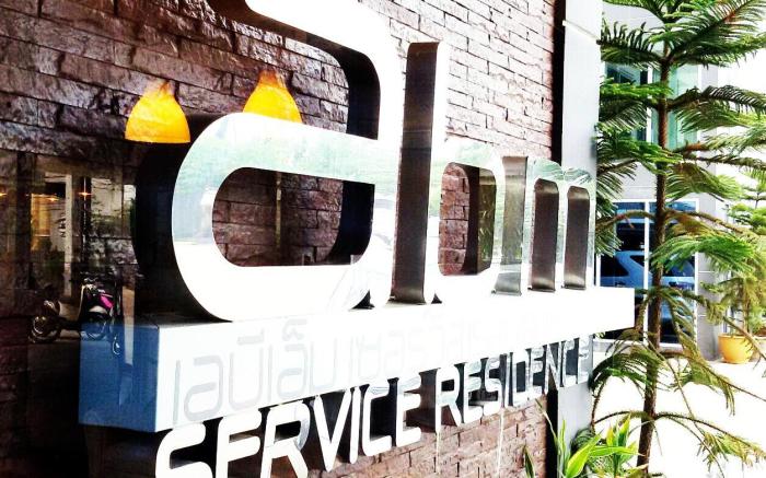 ABM Service Residence