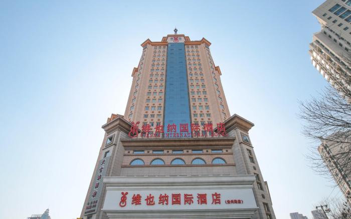 Vienna Hotel Tianjin Guizhou Road Branch