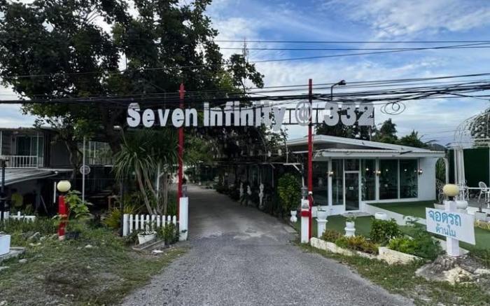 Seveninfinity 332สัตหีบ 