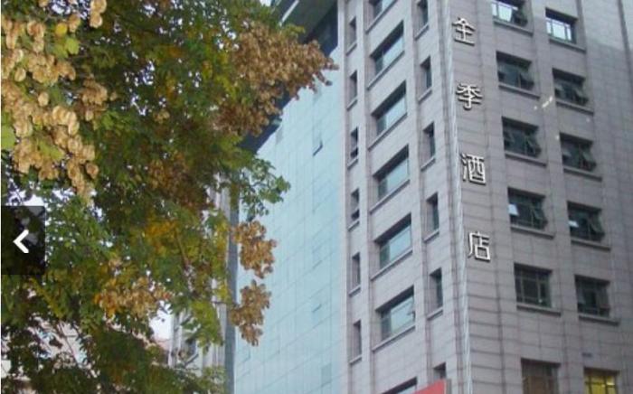 JI Hotel Xi'an Zhonglou Provincial Government