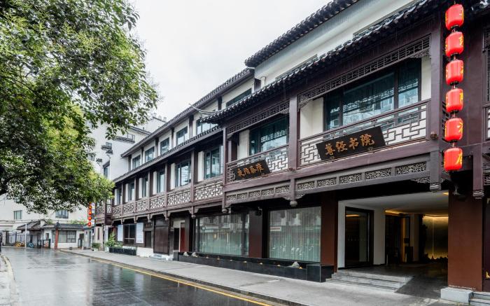Zunjing Boutique Hotel Nanjing Confucius  Temple
