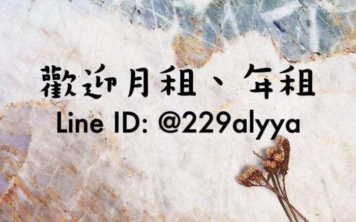 平方米1臥室獨立屋 (瑞芳區) - 有1間私人浴室