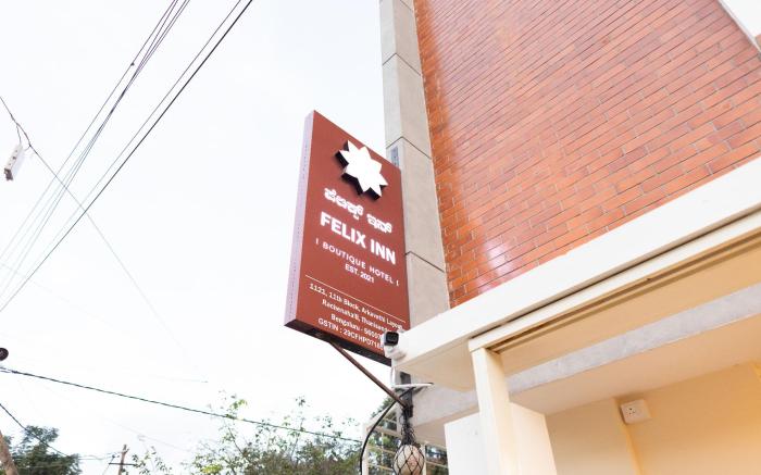 Felix Inn Boutique Hotel - Manyata Tech Park