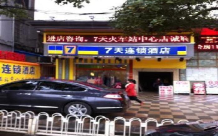 7 Days Premium Nanchang Train Station