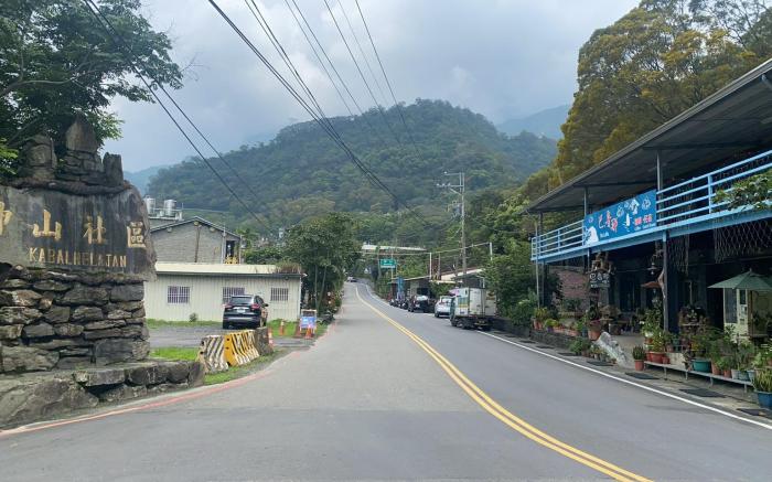巴魯那咖啡民宿