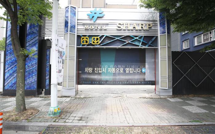 Daejeon Yuseong The Sharp