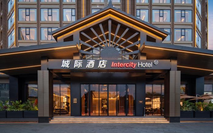 Xishuangbanna Jinghong Intercity Hotel