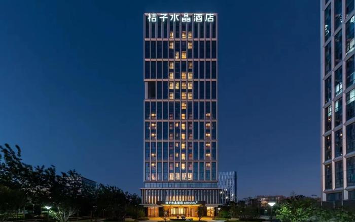 Qingdao High-tech Convention Center Crystal Orange Hotel