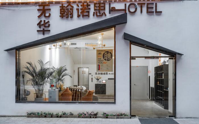 Wuhua Hannuosi Hotel