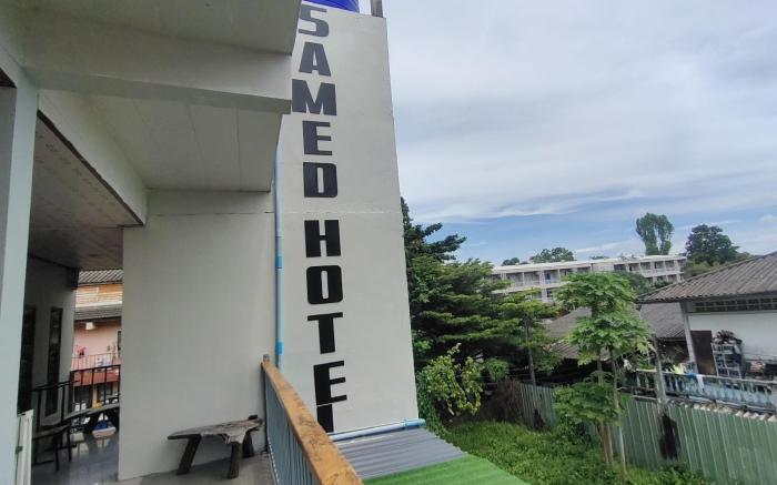 Samed Hotel