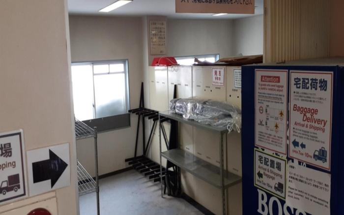 Hakuba Hotel Paipunokemuri