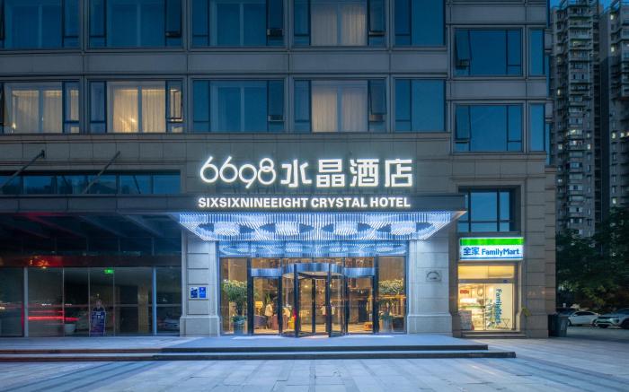 杭州西湖6698水晶设计酒店