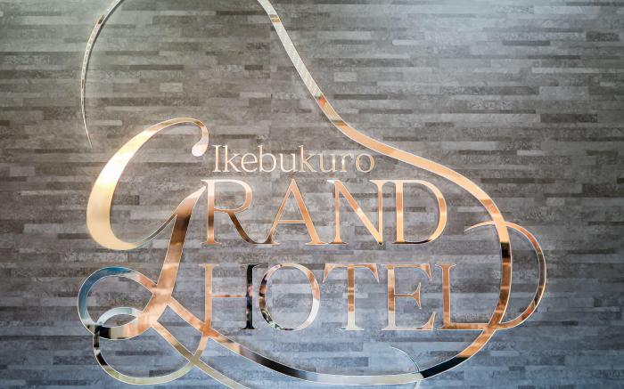 Ikebukuro Grand Hotel