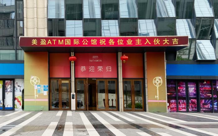 Zhuhai Xiangwang Meisu - Gongbei Port High-Speed Railway Station Store