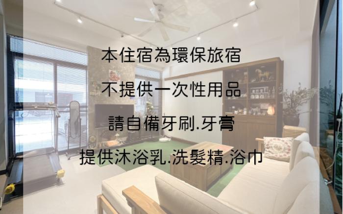 平方米1臥室獨立屋 (古坑鄉) - 有1間私人浴室