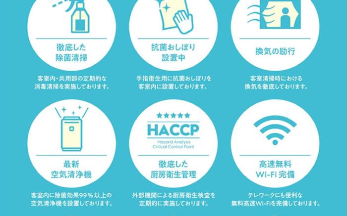 ホテル ファインガーデン松阪