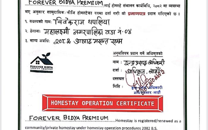 Forever bidya premium homestay