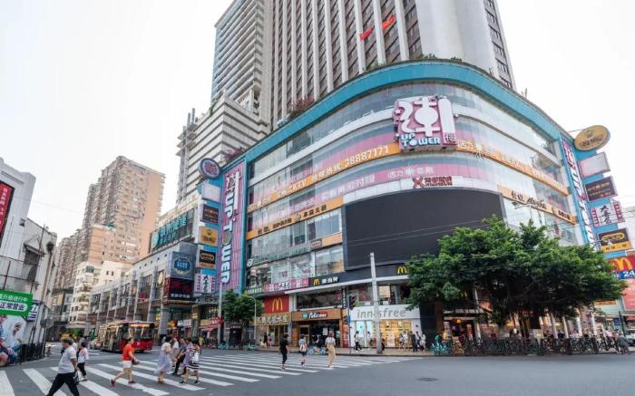 Fansu (Guangzhou Beijing Road Pedestrian Street Park Front Metro Station Branch)