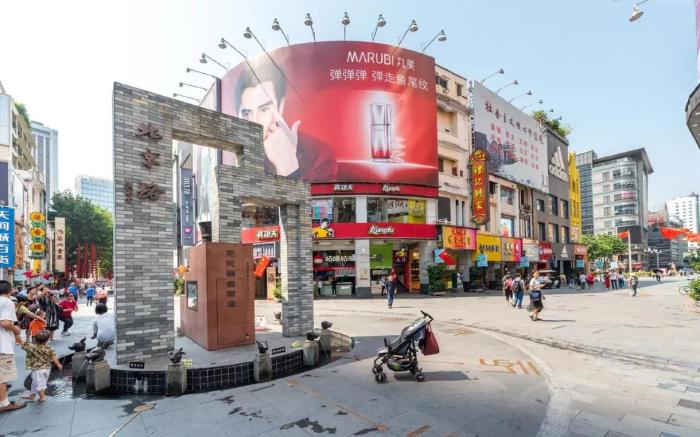 Fansu (Guangzhou Beijing Road Pedestrian Street Park Front Metro Station Branch)