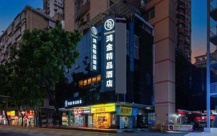 Hongjin Boutique Hotel Guangzhou Shangxiajiu Pedestrian Street Chenjiaci Subway Station Branch