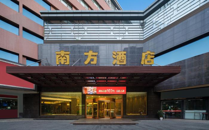 南方酒店西安洒金桥美食街玉祥门地铁站店