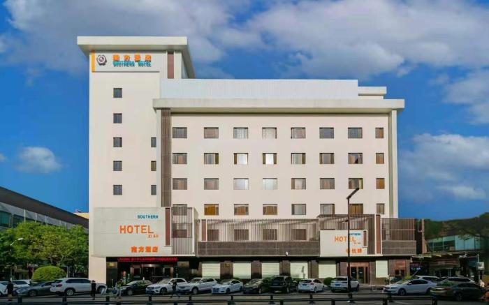 南方酒店钟楼地铁站店