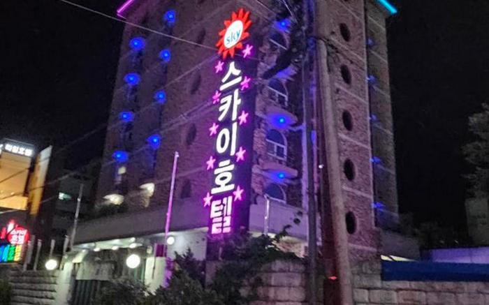 Mokpo Sky hotel