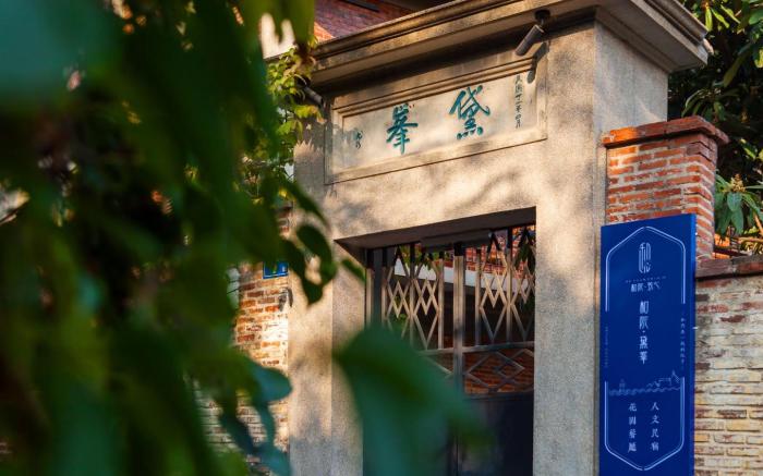 Gulangyu Island & Dai Feng Hotel