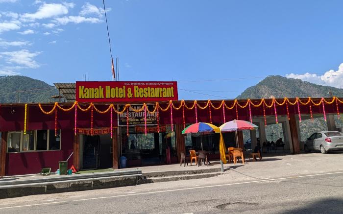 KANAK HOTEL & RESTAURANT