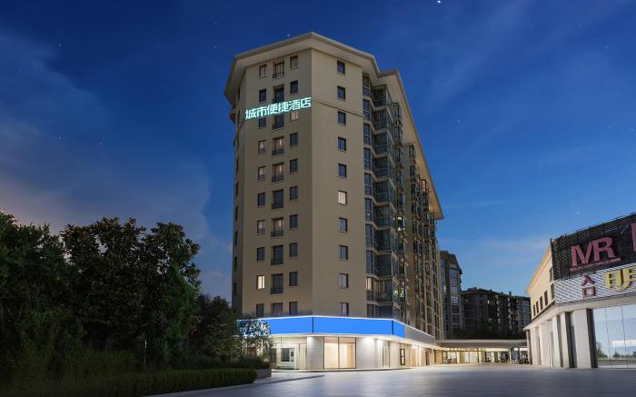 City Comfor Hotel -Nanjing South Railway Station Mingfa Plaza